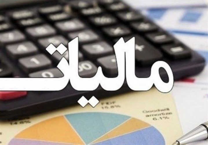 جزئیات معافیت مالیاتی حقوق‌بگیران در ۱۴۰۵/ لوکس‌سواران سال آینده مالیات نمی‌دهند؟