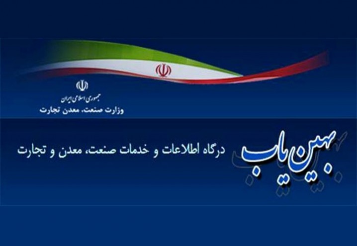 نابسامانی تولید با تعدد سامانه‌ها