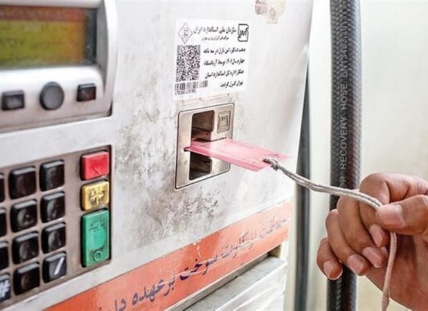 ۸ سوال مهم/ وزارت نفت \