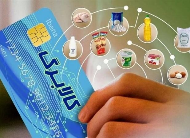 ابلاغ آیین‌نامه اجرایی جبران قدرت خرید طبقات متوسط و پایین درآمدی