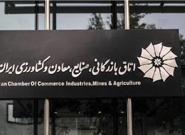 تصویر تیره از اقتصادایران با فعال شدن مکانیزم ماشه