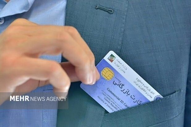 کارت بازرگانی اجاره ای عامل اصلی عدم بازگشت ارز
