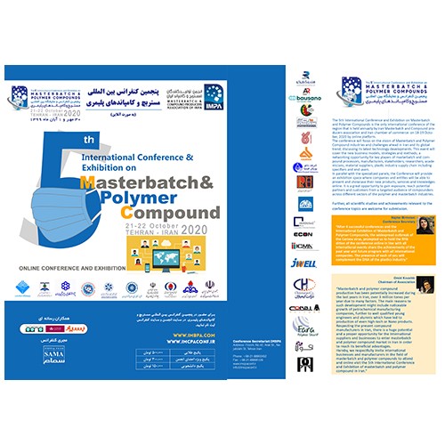 کنداکتور پنجمین کنفرانس بین المللی مستربچ و کامپاندهای پلیمری