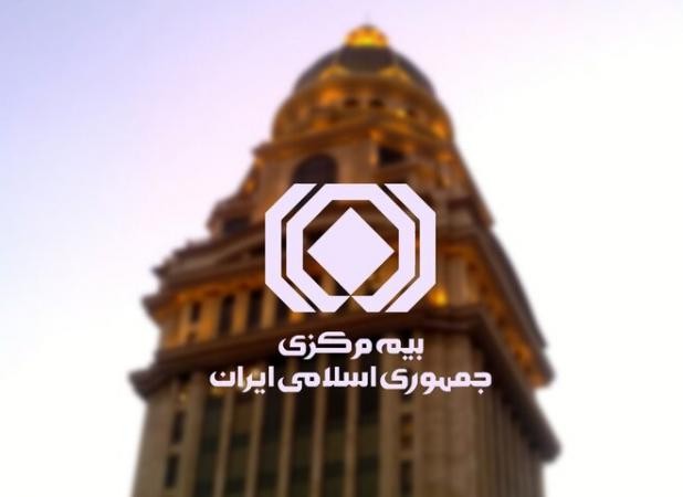 تصویب آیین‌نامه جدید نحوه محاسبه و نظارت بر توانگری مالی شرکت‌های بیمه