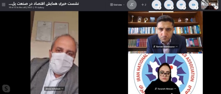 موانع توسعه صنعت پلیمر چیست؟ / همایش چشم‌انداز اقتصاد صنایع پلاستیک در ایران ١۴٠٠ در 28 و 29 اردیبهشت برگزار می‌شود