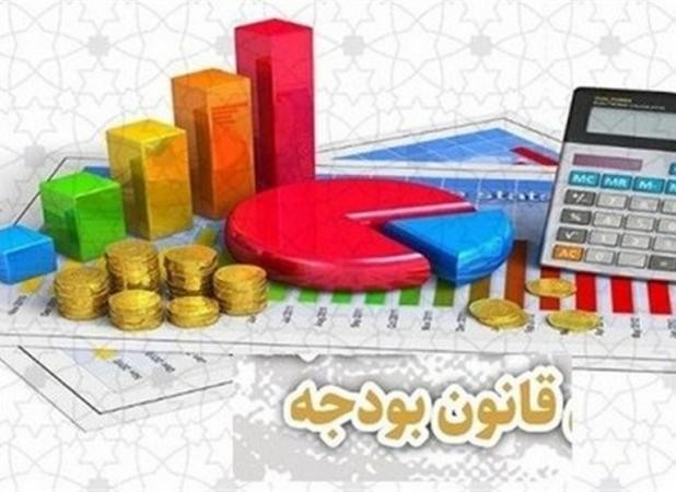 برآورد 2500 همت مالیات در لایحه بودجه 1405