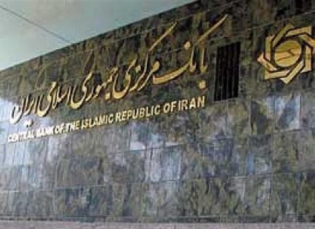 حذف مدارک فیزیکی از روند ثبت شرکت‌ها /بانک مرکزی فرآیند افتتاح حساب را تمام‌الکترونیکی کرد