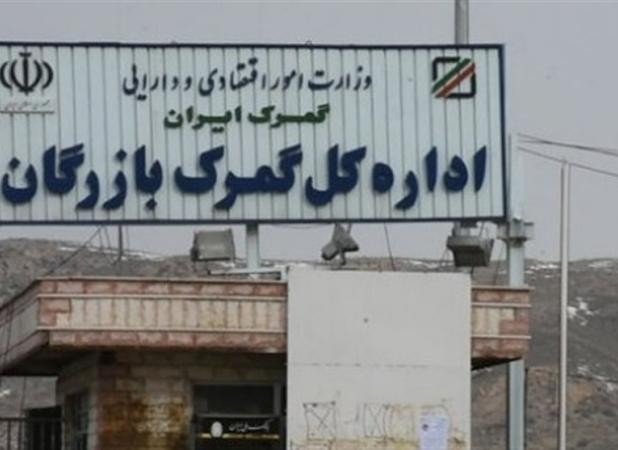 کشف ۳۰ کیلو و ۵۵۶ گرم مواد مخدر توسط ماموران گمرک بازرگان