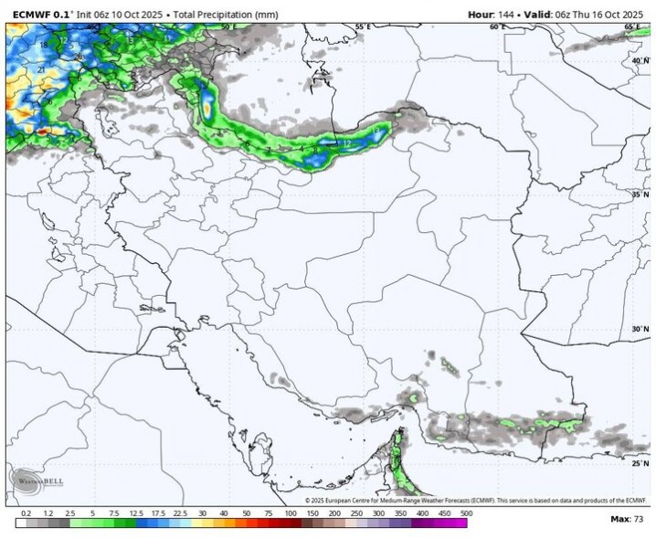 ورود سامانه بارشی جدید پاییزی به کشور؛ هفته خنک و بارانی در پیش است