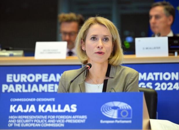 واکنش اتحادیه اروپا به تعلیق همکاری ایران با آژانس