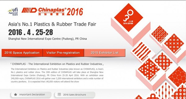 نمایشگاه Chinaplas 2016