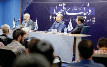  تک نسخه درمان اقتصاد بیمار ایران