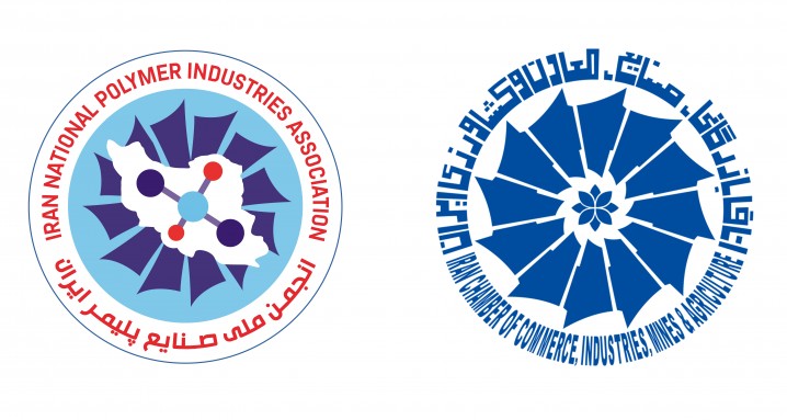 تشکیل کمیته تخصصی پلیمر در کمیسیون صادرات اتاق بازرگانی ایران