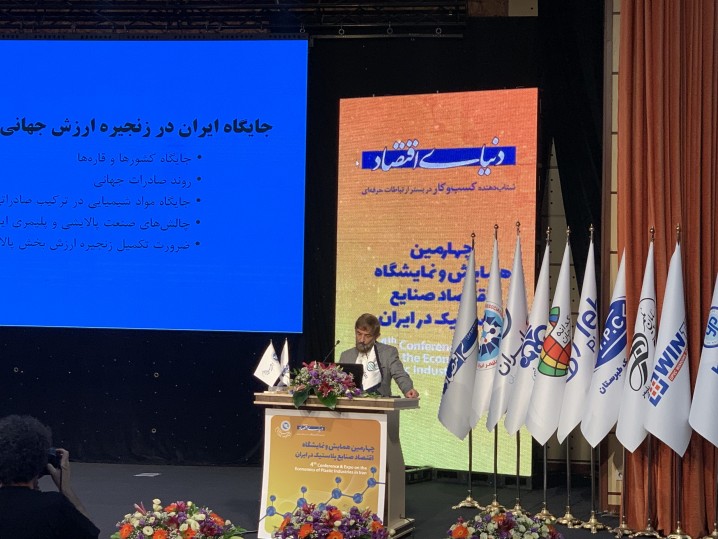 از بزرگی تا چالش‌های صنعت پلیمر