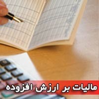 کدهای معاف از مالیات، مهمان ناخوانده بازار پلیمرها در سال 1394