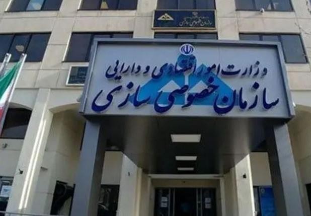 غفلت از اهلیت خریدار؛ آفت بزرگ خصوصی‌سازی