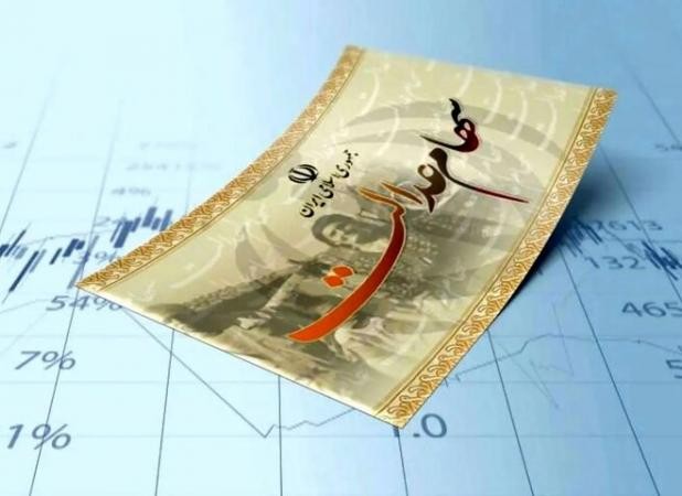 ارزش سهام عدالت چقدر بالا رفت؟