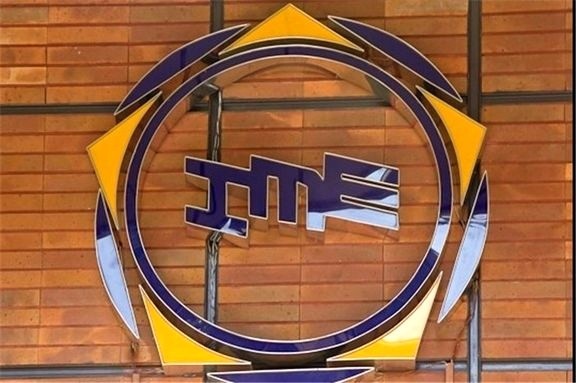 عرضه ۳۵ هزار تن مواد شیمیایی در بورس کالا/پلیمری ها صدرنشین جدول 