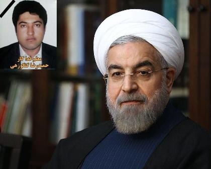 تجلیل رئیس جمهوری از فداكاری معلم سیستان و بلوچستانی/ \'گنگوزهی\' به همه ما درس شجاعت و فداكاری آموخت