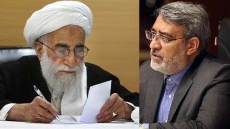 آیت الله جنتی اسامی هیات مرکزی نظارت بر انتخابات ریاست جمهوری را اعلام کرد