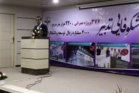 طرح تحول نظام سلامت یارانه غیرنفتی دولت به ملت است