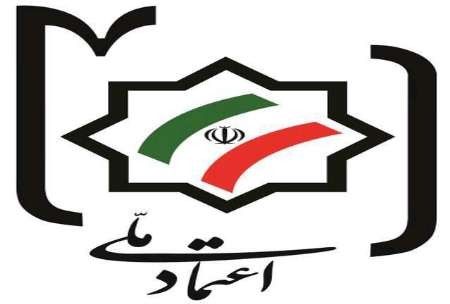 کروبی ازدبیرکلی حزب اعتماد ملی استعفا کرد