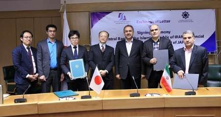 Iran, Japan ink banking MoU