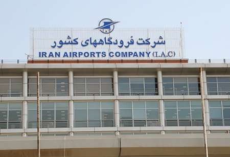 احتمال تغییر در برنامه پروازها / قبل از حضور در فرودگاه از تغییرات احتمالی مطلع شوید