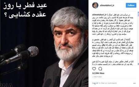 اشعار قرائت شده در مراسم عید فطر یک بیانیه سیاسی بود