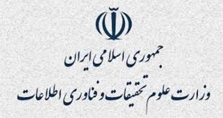 تایید 2900 رشته محل کارشناسی ارشد دانشگاه آزاد اسلامی صحت ندارد