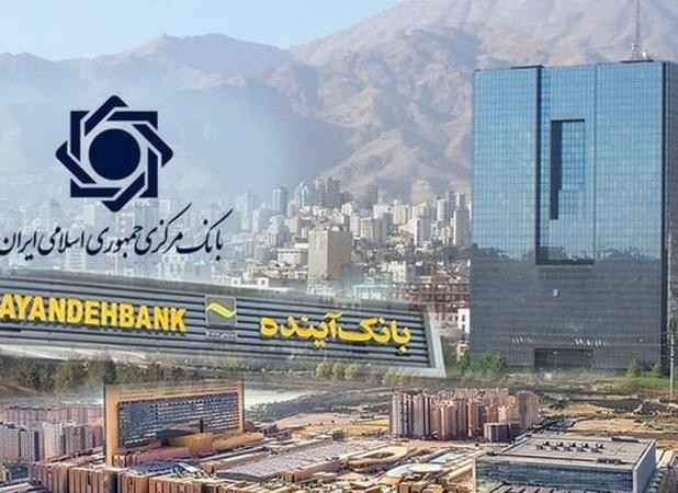 بدهی‌های بانک آینده چه زمانی پرداخت می‌شود؟