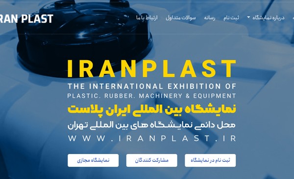 امضای تفاهم‌نامه همکاری با اتحادیه تولیدکنندگان و صادرکنندگان صنعت چاپ