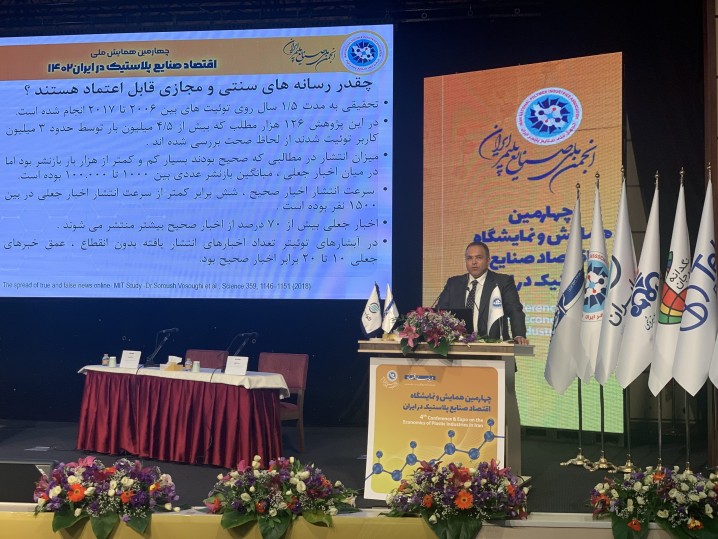 اثرات محیط‌زیستی پلاستیک‌ها