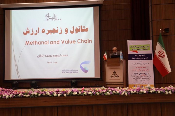 پیش بینی رشد جهانی تقاضای متانول