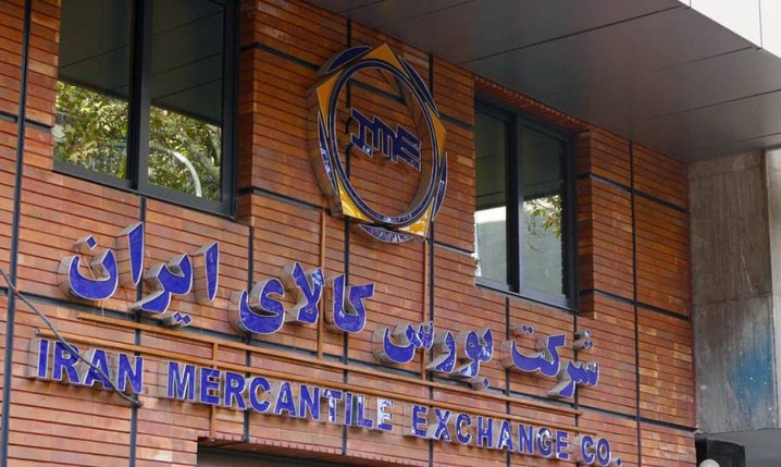 عرضه ۵۹ هزار تن مواد پلیمری در بورس کالا