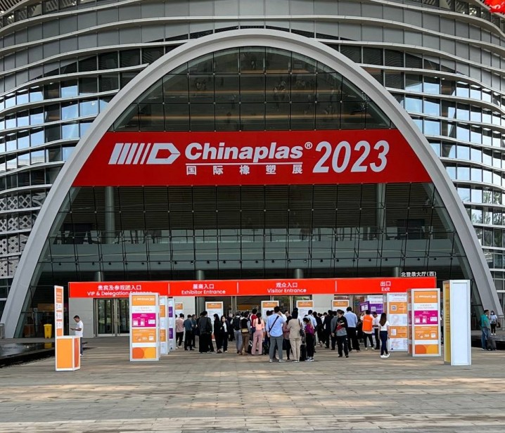 اعزام هیات تجاری به نمایشگاه چاینا پلاس 2024