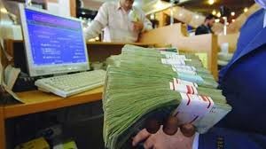 تعیین اعضای هیات انتظامی بانک‌ها