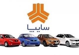 تغییر مدیرعامل سایپا تایید نشد