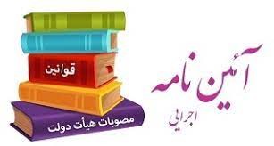 مردم؛ بزرگترین متضرر تبصره 5