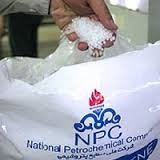 قیمت مواد اولیه پلیمری برای عرضه تا 12 اردیبهشت 1395 + دانلود قیمت ها