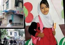 مادر و برادرقاتل آتنا: ما افراد آبروداری هستیم/ مردم به ما ناسزا می گویند؛جرات نداریم تا نانوایی برویم