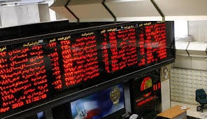 بهار بورس در آغاز پاییز