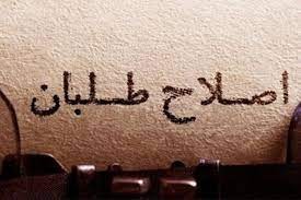 تحریم انتخابات، ابزار کارآمدی نیست/ پایگاه اجتماعی با گفتمان رادیکالی به دست نمی‌آید