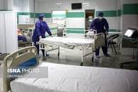افزایش ۴۰۰ تختی ناوگان بیمارستانی گیلان