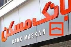 پرداخت تسهیلات «صندوق یکم» از فردا کلید می‌خورد