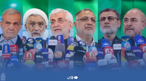 برنامه‌های چهاردهمین روز تبلیغات کاندیداهای انتخابات ریاست‌‌جمهوری در رسانه ملی