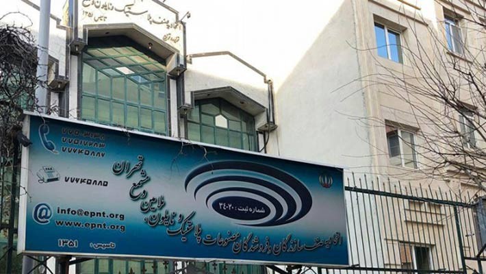 جداشدن اعضای صنفی و صنعتی اتحادیه پلاستیک