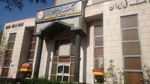 فعالیت شعب بانک ملی برای پرداخت ارز اربعین