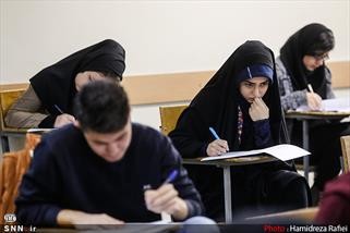 تمامی امتحانات ۲۱ دی دانشگاه‌ها لغو شد/ هر دانشگاه‌ روز جایگزین را اعلام می‌کند