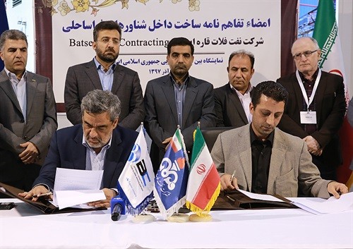 IOOC Inks MoUs with Domestic Firms